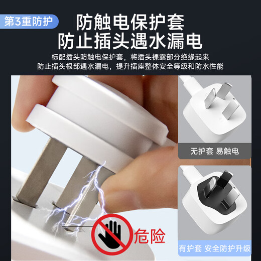 BLAUPUNKT regleta/enchufe impermeable nuevo estándar nacional regleta de seguridad de cinco orificios baño inodoro al aire libre antichoque regleta de alimentación y tira de arrastre de 1,8 metros