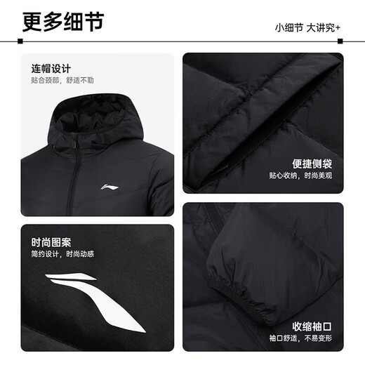 Li Ning down jacket men's technology light and ultra-light running daily cotton clothing new hooded short winter style