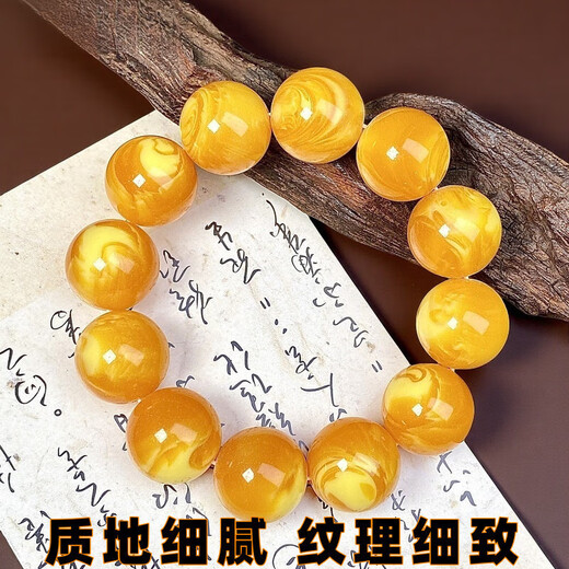 Shimei natural beeswax bracelet collection grade Russian chicken fat yellow beeswax bracelet with certificate gift box Royal collection beeswax bracelet 16mm with certificate gift box