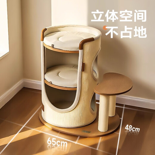 华元宠具（hoopet）猫爬架小户型猫抓桶不占地四季通用猫窝一体家用多层双层剑麻桶 【升级优选】猫抓桶带跳台+垫子*2