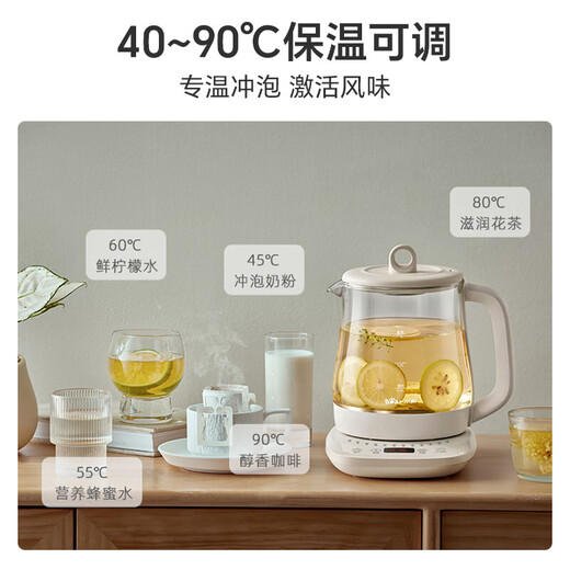 Bear (Bear) health kettle, tea kettle, constant temperature kettle, multi-level insulation, boiling water, stew kettle, integrated electric kettle, flower teapot, 1.5L fully automatic glass health kettle 0 glue YSH-J15W8 0 glue heavy new product 1.5L off-white