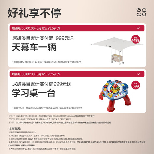 babycareAir pro拉拉裤夏季超薄透气尿不湿宝宝尿片bbc婴儿尿布迷你便捷装 拉拉裤-XXL码 1包 18片 【15kg+】