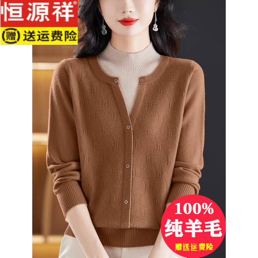 Cardigan pur haut de gamme de Hengyuanxiang pour femmes Fashion Two-Dwiptom Automne et Hiver Half-Turtleneck Sweater Mother Pullor Trithed Base Shirt Hongka 2xl