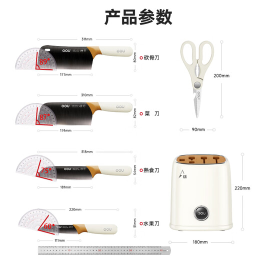 OOU cerf série couteaux ensemble complet de couteaux antibactériens ensemble cerf titane cuisine couteau ensemble cuisine ustensiles de cuisine ménage couteau ensemble couteau de cuisine bébé complément alimentaire six pièces ensemble