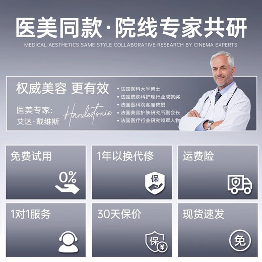 Ou Quanlin Milk Light Beauty Instrument Home Facial Photon Rejuvenation Instrument Blemish Removal Instrument Facial Whitening Gift Super Light Cannon MAX Milk Light + Micro Current Free Care Gift Pack