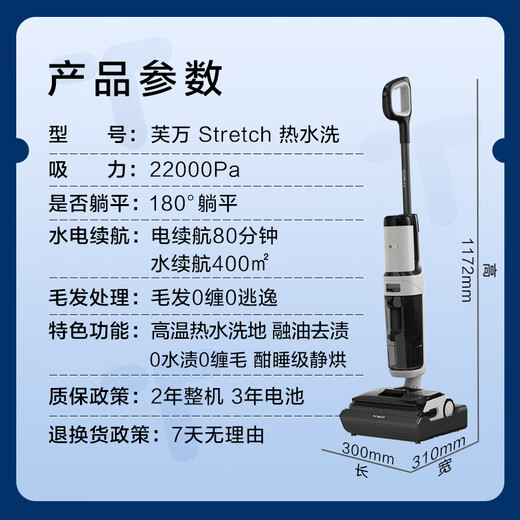 Timcovowan Stretch, версия для мытья в горячей воде. Длительное время автономной работы: 80 минут. Бесшумная сушка. Скруббер для плоских полов. Всасывание и мытье полов без ворса. Универсальный автоматический робот для мытья полов.