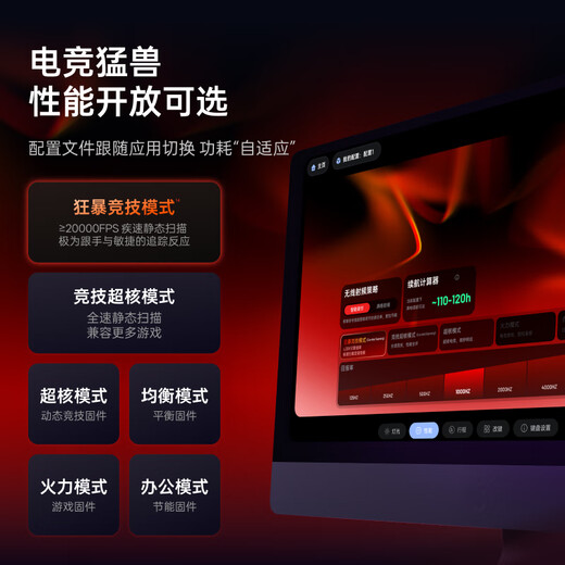 雷柏（Rapoo）VT1二代双8K版 中小手无线/有线双模游戏鼠标 轻量化设计原相3398三角洲行动fps吃鸡鼠标 焰影橙