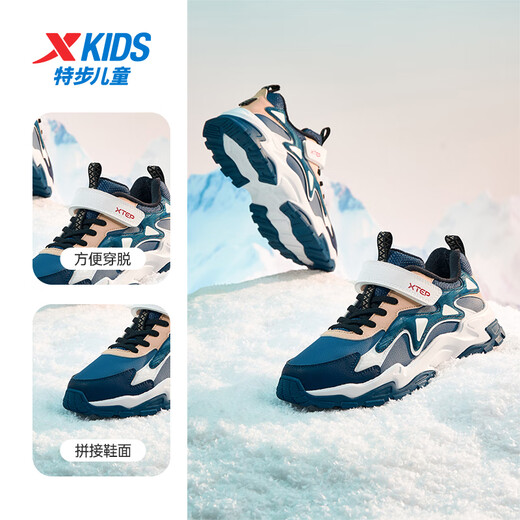 XTEP Children's Shoes Panda Shoes Children's Winter Windproof Leather Warm Plush Cotton Shoes Night Blue/Persian Blue/XTEP White 33