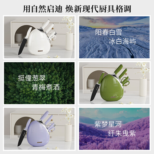 Velosan knife set combination full set of antibacterial household kitchen knives, slicing knives, fruit knives, bone knives, scissors, six-piece set