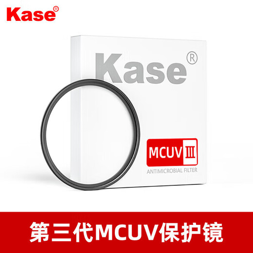 Kase uv mirror Kase uv mirror Third generation mcuv filter Anti-ghosting and anti-glare High light transmittance without vignetting Double-sided multi-layer coating Anti-scratch lens protector 77mm