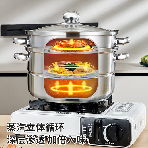 BSITN double-layer steamer 304 stainless steel 28cm two-layer steamer gas stove household induction cooker steamer two-layer 1403
