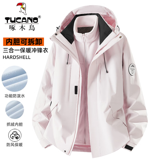 Woodpecker (TUCANO) outdoor three-in-one jacket for men and women 2025 autumn and winter new velvet thickened windproof and waterproof mountaineering jacket Moonlight Blue (three-in-one for men and women) L (110-130Jin Jin equals 0.5 kg)