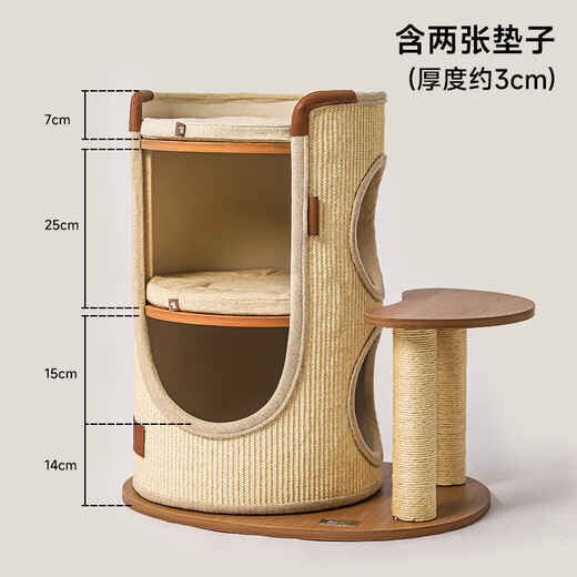 华元宠具（hoopet）猫爬架小户型猫抓桶不占地四季通用猫窝一体家用多层双层剑麻桶 【升级优选】猫抓桶带跳台+垫子*2