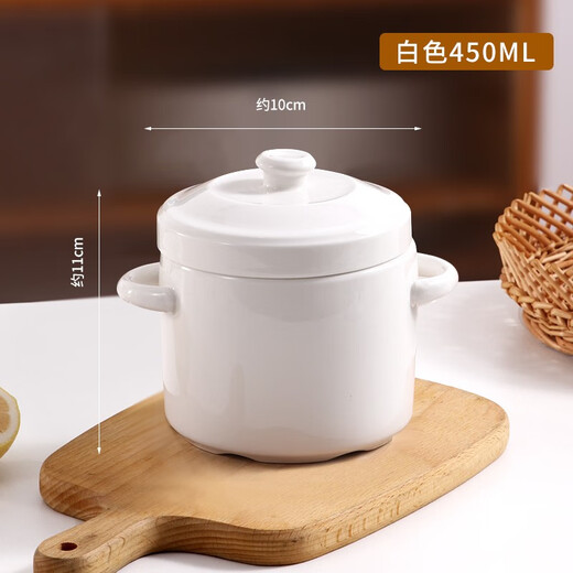GERTHRON German high-end ceramic stew pot with lid for one person, one cup, food grade, double-ear microwave oven with lid, water-proof stew pot for home use, white double lid 450ML