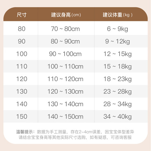 Mamie Maka (MOMOCO) children's clothing girls' shirts 2025 autumn style medium and large children's style lapel shirts original white 110