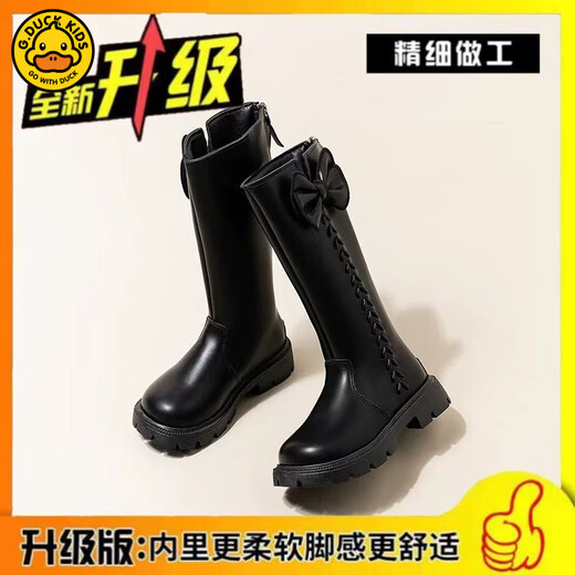 G.duck Little Yellow Duck Girls' Boots Children's High Boots 2025 Long Boots Autumn and Winter New Style Girls' Plush Leather Boots Princess Style Black Single Shoes 27 Inner Length 16.8 cm