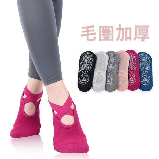 Spring and summer new beginner women's professional yoga socks with cross-belt terry thickened anti-slip dotted Pilates socks, 3 pairs in random colors, one size fits all