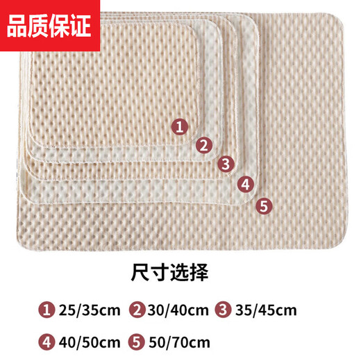 Mingxiang youpin nouveau-né le séparateur d'urine coton pur bébé imperméable bébé lavable petit pavé urinaire à résistance à la fuite à l'épreuve de couches lavables respirant 50 * 70 cm mélangé et correspondant à 2 packs 1x1cm