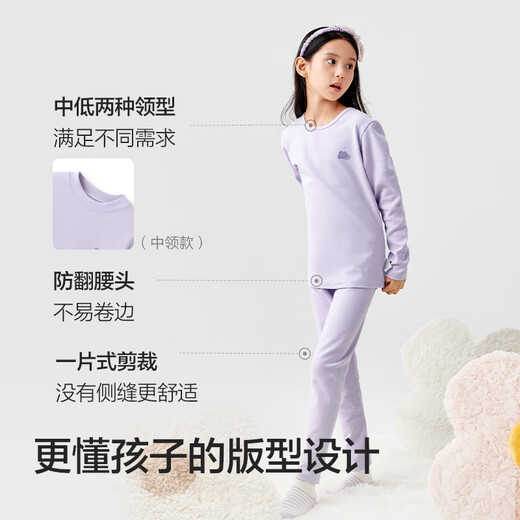 巴拉巴拉女童内衣套装儿童两件套新款童装2025秋冬绒绒棉萌秋衣秋裤