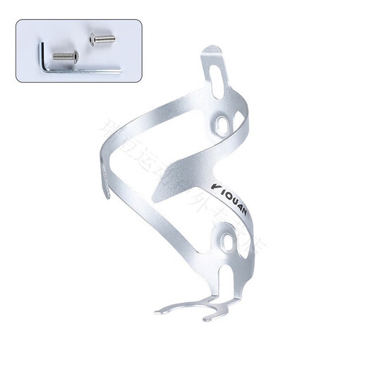 Pulian mountain bike water bottle rack road bike universal aluminum alloy water cup rack fixed cycling equipment bicycle accessories 1 aluminum alloy/silver free tool screw/SF speed