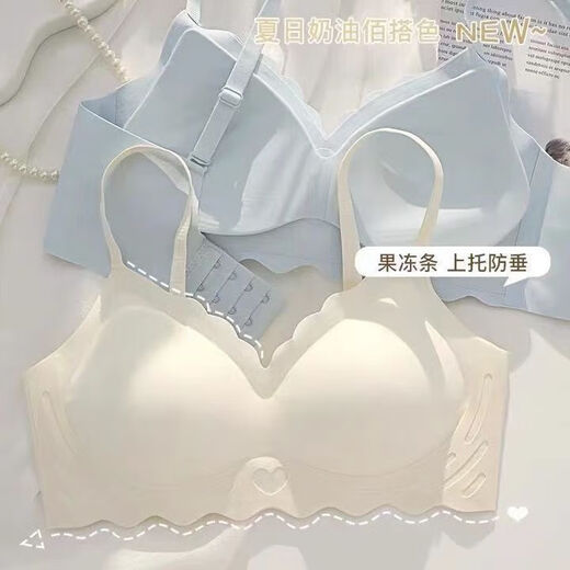 Summer delgados senos pequeños sin marcas, ropa interior de soporte suave de gelatina para mujeres que recolectan senos sin anillos de acero, senos grandes, sujetadores pequeños. Piece simple [Champagne White] M tamaño [34/75ABC]