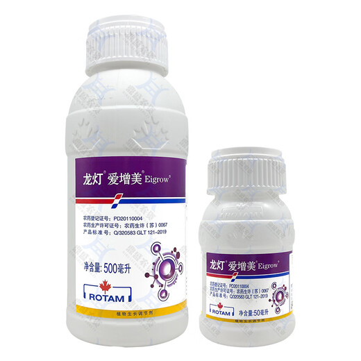 Longdeng Aizumi Propionyl Brassinolide Wheat Flower Fruit and Vegetable Growth Promoting Pesticide Plant Growth Regulator 500ml