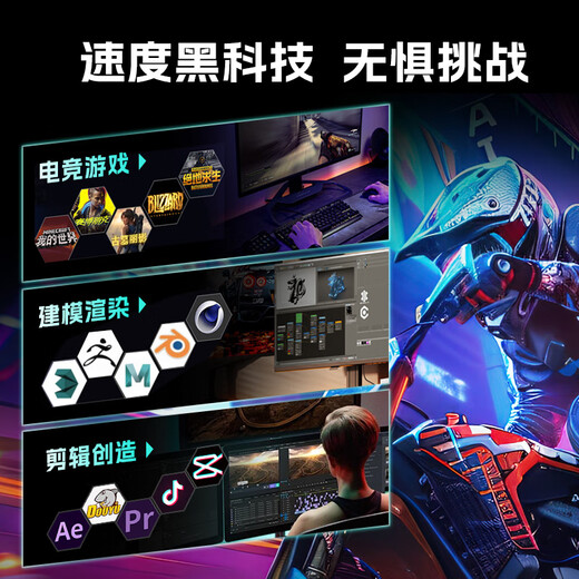 MSI Core Ultra7/i5-14490F/14600KF with 5060/5060Ti e-sports game machine RGB ocean view room desktop DIY computer for the whole family E-sports fast version丨i7-14700KF+RTX5070