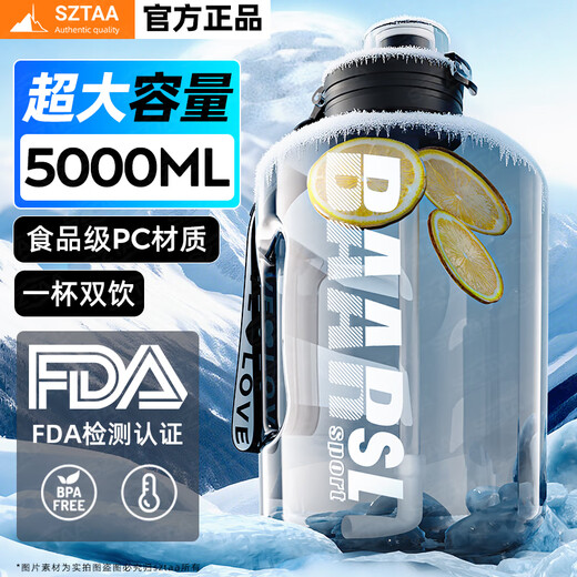 SZTAA water cup super large capacity ton cup ton bucket kettle sports cup men's ton bucket fitness food grade high temperature resistant ton king 5000ml