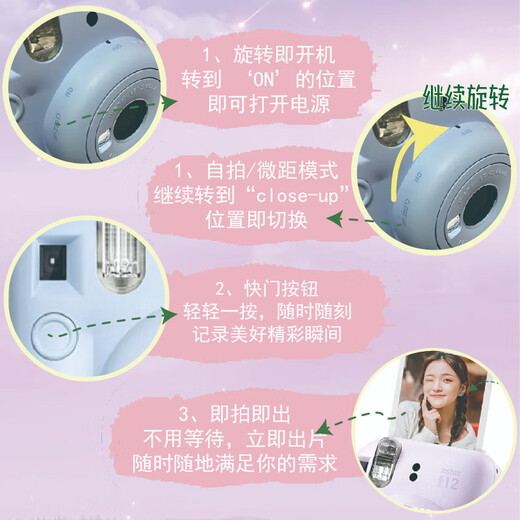 Fuji (FUJIFILM) instax mini12 one-time imaging polaroid camera mini12 hydrangea blue official standard