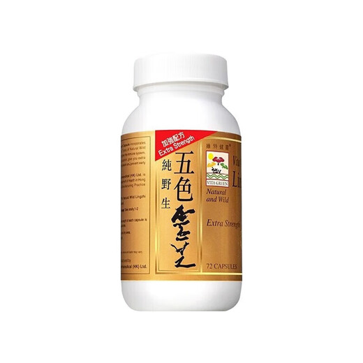 Vite Jianling Hong Kong Original importado Vite Jianling Five Color ganoderma lucidum rompiendo pared ganoderma esporas cápsulas de polvo vite jianling cinco colores ganoderma lucidum 72 cápsulas/caja