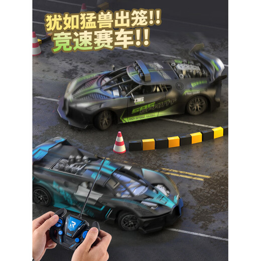 YRYE remote control car charging wireless racing car drifting mini small high-speed toy car for children and boys signal long-distance enhanced 21CM Bagadi sports car black and green value dual battery life about 70 minutes freight insurance + replacement if broken
