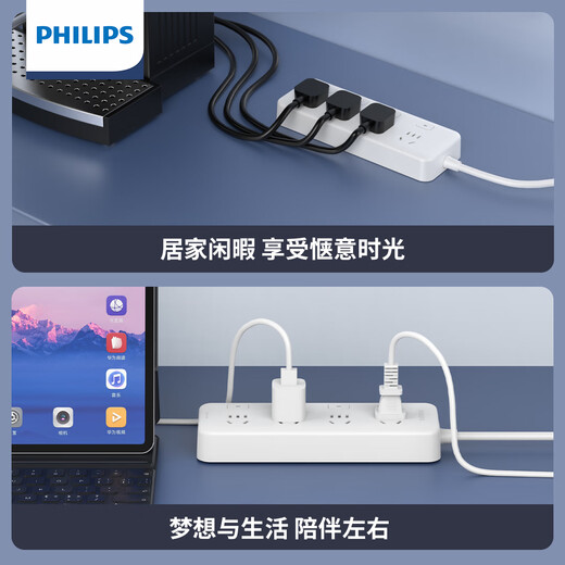 Philips (PHILIPS) safety socket 4-position separate control independent switch 1.8 meters large hole spacing plug strip/strip board/socket strip/terminal board/pull line board
