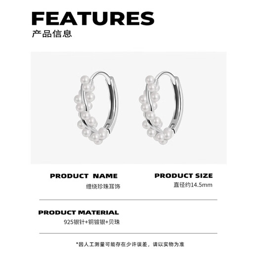 Bai Qixin Pearl Earrings French Wrap Pearl Earrings Women's Niche High-end Ear Trap Ear Holes New Earrings Gift Wrap Pearl Earrings