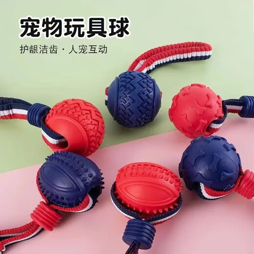 JD Express Dog Supplies, Teeth Resistant, Boredom Relief, Large Dog Training Ball, Pet Supplies, Pet Toy Ball-Rugby-Red-1 pc