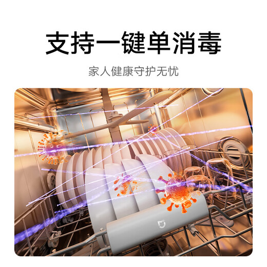 Mijia Xiaomi smart built-in dishwasher S20 16 sets built-in dishwasher hot air drying automatic opening and closing door boosted spray intelligent delivery