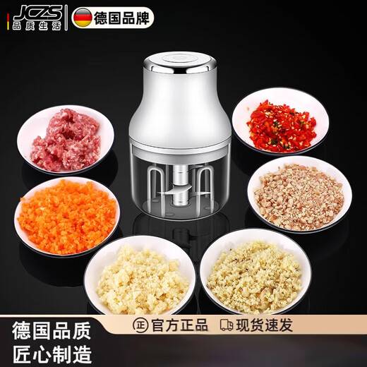 JCZS German brand garlic pounding artifact household ginger pounding garlic mincing machine electric garlic mincing machine small garlic powder small size