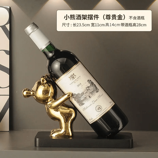 Tanbeiman red wine display rack red wine rack ornaments light luxury home living room sideboard wine cabinet decorative red wine holder Bubble Bear red wine rack gold