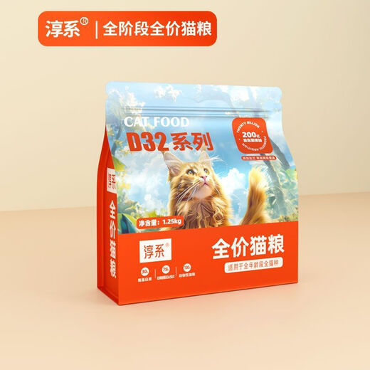 Baichan freeze-dried cat food with probiotics, care for the gastrointestinal tract, fattening hair and gills, highly nutritious and non-shedding, general purpose for young cats, Chun Series D32 Series Chicken Velvet Krill Egg Yolk Cat Food 10Jin Jin is equal to 0.5kg