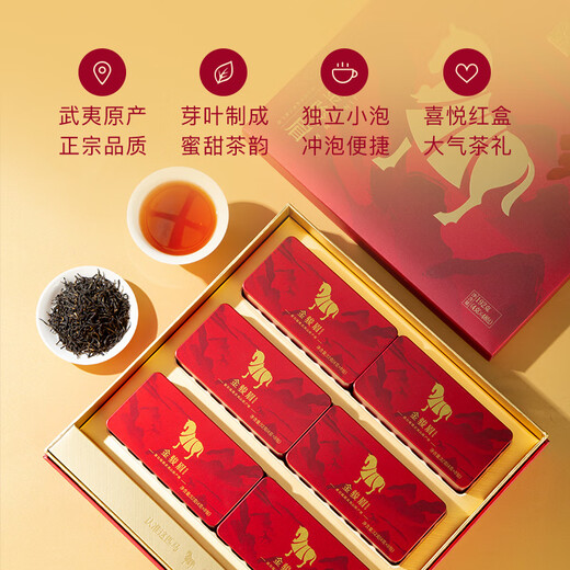 Bama Tea Black Tea Immediately Red 500 Wuyishan Jinjunmei Special Grade 192g Gift Box Tea for Gifts