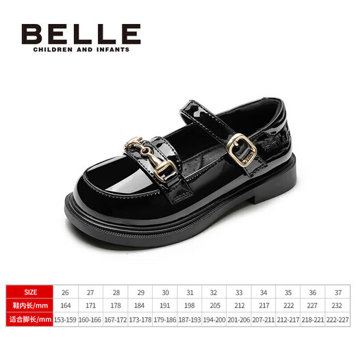 Belle Children's Shoes 25 Spring and Autumn Children's Leather Shoes Girls Performance Shoes Back to School Student Shoes Black Size 34