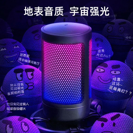 FIFINEA6 condenser radio wired microphone for mobile phones and computers dedicated to live game recording desktop microphone A6 black + cantilever bracket (with round cake base)