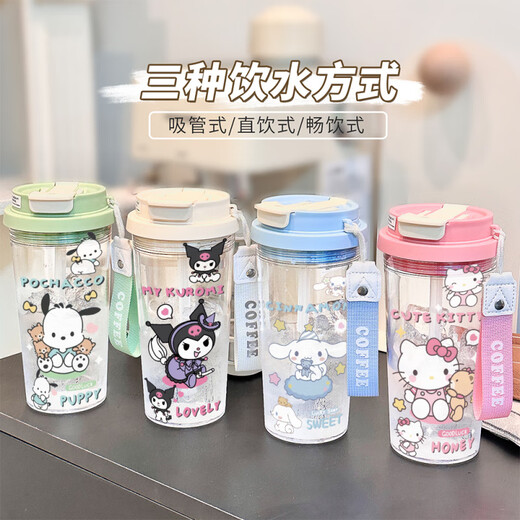 
Lock Lock (LOCK/LOCK) Kulomi Water Cup 2025 new large capacity high-value office cup portable coffee cup for girls [food grade fall-resistant PC] white-bXAO16755