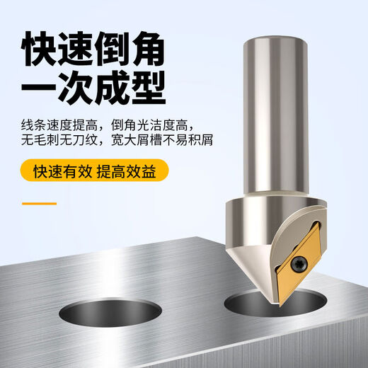 Yu Senyi ECC31005 Long Blade Chamfering Knife Rod 30-degree 4560-degree Chamfering Knife XCET310404 CNC Chamfering 30-degree ECC17005RC16752T16 handle