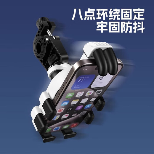 Jingchuan Asahi mobile phone holder for electric vehicles, new shockproof and rainproof belt shock absorber, motorcycle and bicycle rider mobile phone navigation holder, black and white handlebar style + small helmet, air bag shock absorption, installation pipe diameter 22-32mm/4.7-7 inches mobile phone