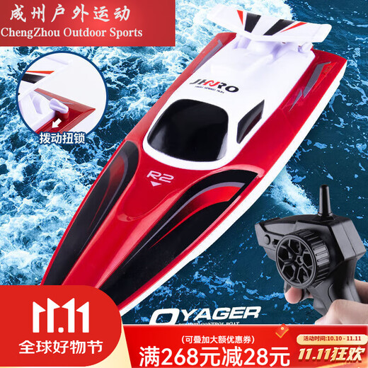 MIEHONE hors-bord télécommandé extracteur de filet d'eau à grande vitesse bateau télécommandé chargeur pour enfants modèle de bateau jouet garçon bateau électrique rouge flamme + présentoir gratuit + vitesse des godilles 40KM + 1 batterie au lithium rechargeable avec une autonomie de 50 minutes