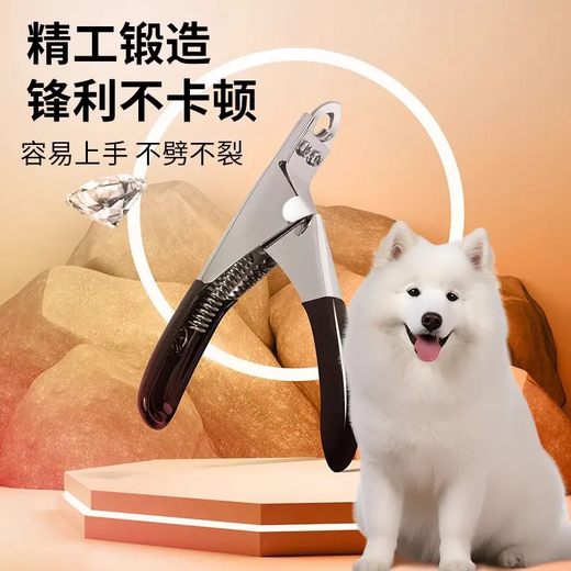 Dog Nail Clippers Pet Nail Clippers Medium and Large Dogs Large Dog Nail Clippers Alaskan Golden Retriever Labrador Black - All Steel Nail Clippers with File