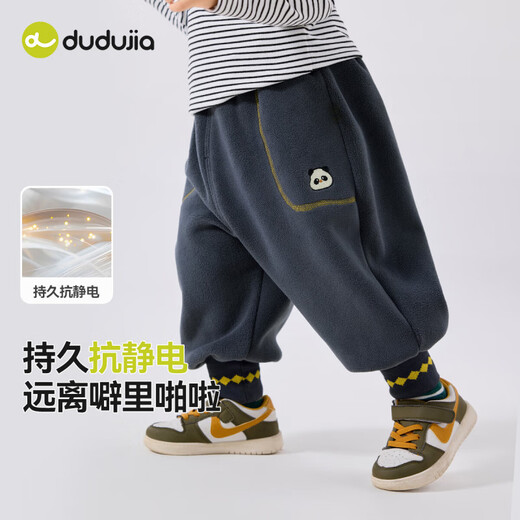 Dudujia Antistatic Children's Pants Winter Thickened Baby Pants Autumn and Winter Boys Children's Clothing Girls Autumn Clothing Khaki 110