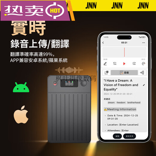 
PLAUD NOTE The same pen small ai card mobile phone call recorder conference translation summary Screen-free card-style AI intelligence [multi-language free transfer] Apple_Android AP 8GB [small memory] not recommended