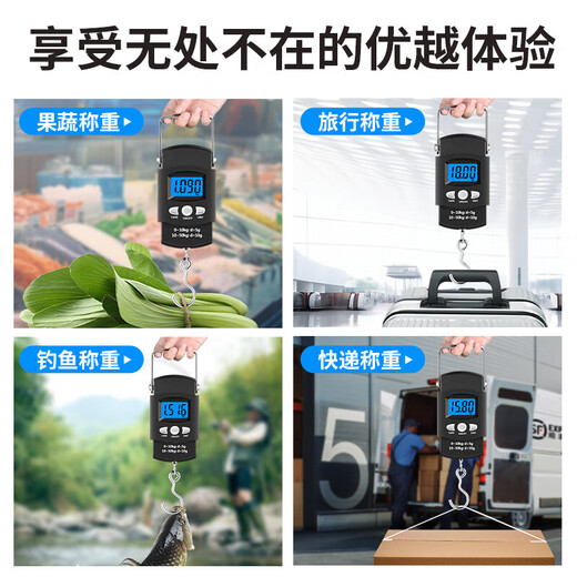 50kg portable electronic scale with tape measure, rechargeable portable scale, crane scale, express scale, luggage scale, fishing scale, Chinese unit/battery model/with tape measure
