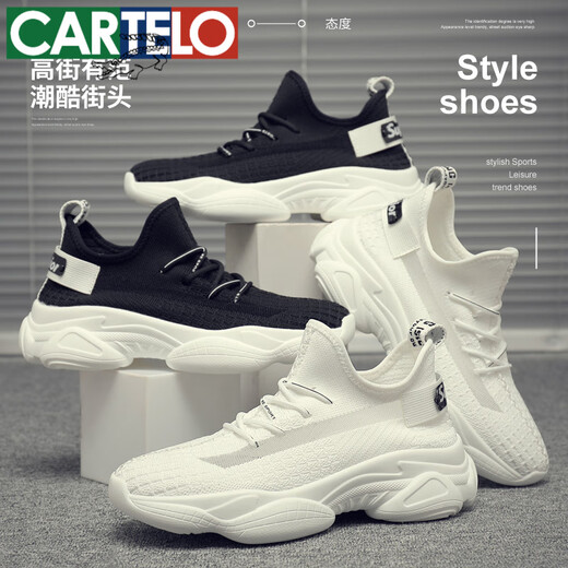 Cartelo Chaussures masculines pour l'automne 2025 Nouvelles chaussures de papa sportives et décontractées Chaussures à la mode pour hommes Volyme